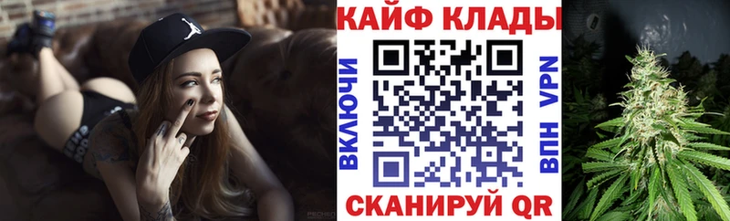 Как найти наркотики Бахчисарай СК ГАШ мега как зайти Codein Cocaine Канабис