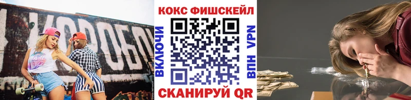 COCAIN 97%  Бахчисарай 
