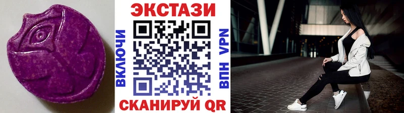 Экстази ешки  где найти наркотики  Бахчисарай 