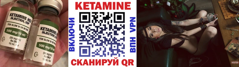 Кетамин ketamine  Бахчисарай 