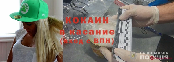 соль курить ск Алексеевка