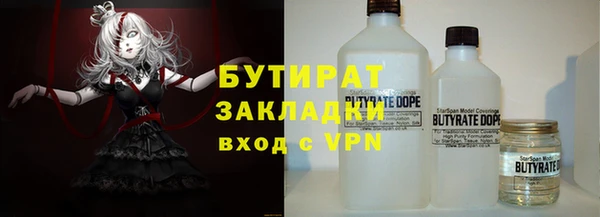 соль курить ск Алексеевка
