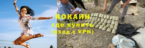 соль курить ск Алексеевка