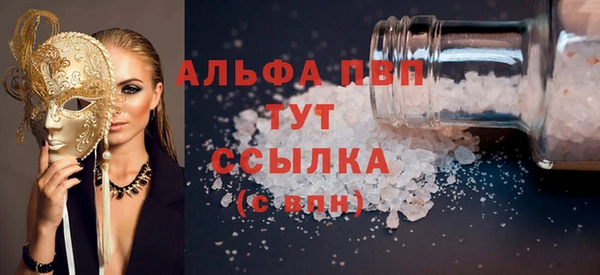 соль курить ск Алексеевка