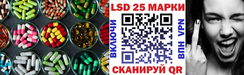 LSD-25 экстази кислота  Бахчисарай 
