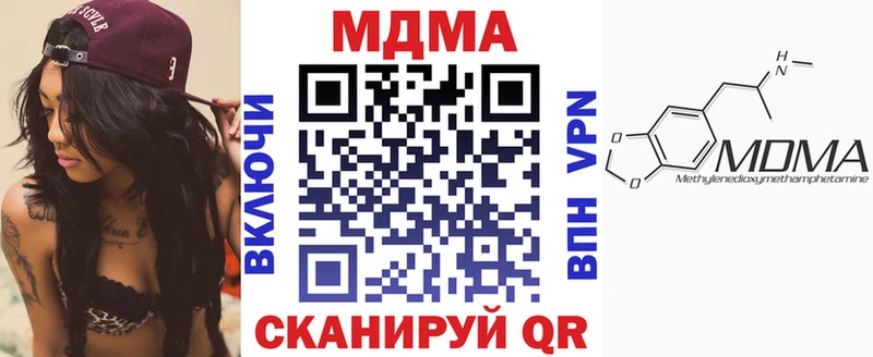 MDMA кристаллы  хочу   Бахчисарай 