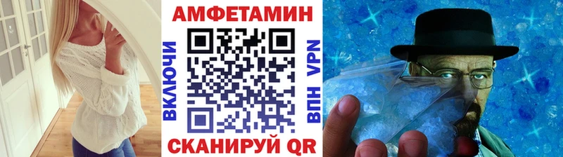 МЕТАМФЕТАМИН винт mega вход Бахчисарай