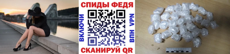 Первитин Methamphetamine Бахчисарай
