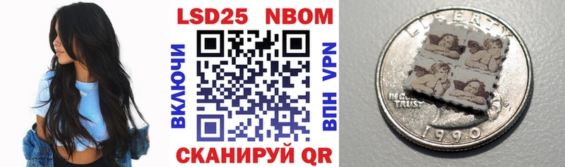 купить наркотик Бахчисарай Марки 25I-NBOMe 1500мкг